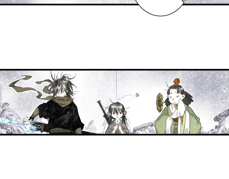 第48话 剑阁一脉50