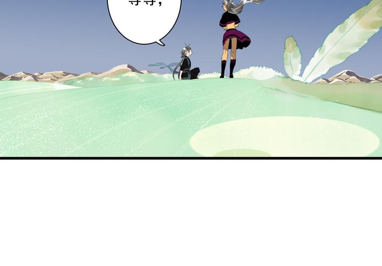 第54话 阿汀力护凡人57