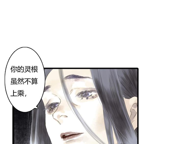 第11话 亲妹妹！？65