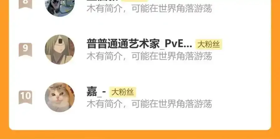 第113话 琳琅扩大法阵61