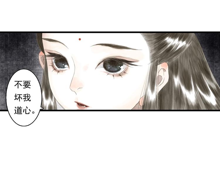 第18话 助力启程38