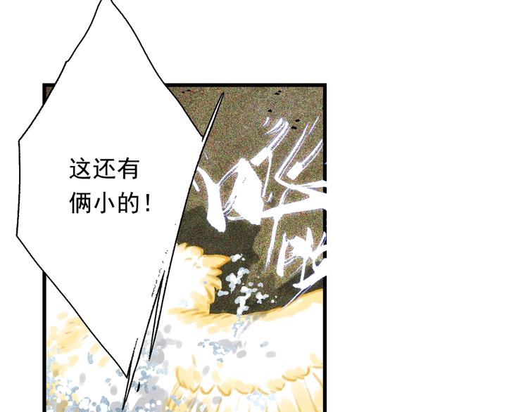 第38话 渡劫7