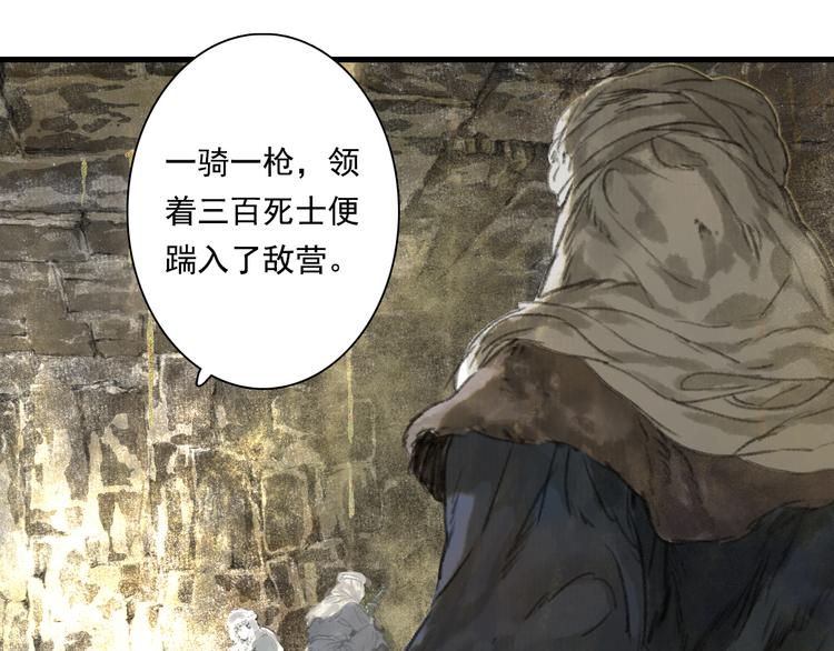 第50话 阿汀大漠遇妖兽8