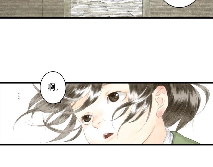 第7话 村中怪事71