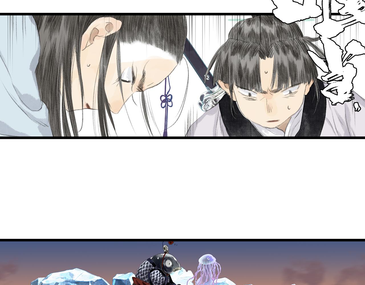 第83话再遇神秘大能？54