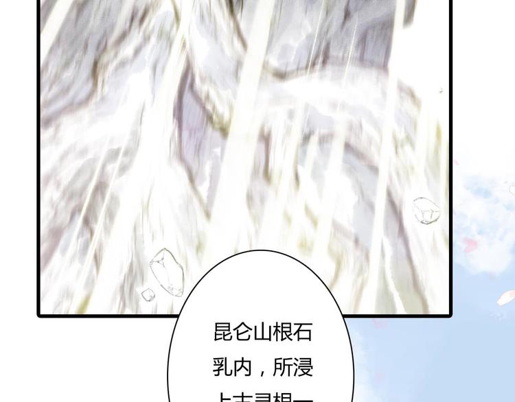 第1话 天劫将至78