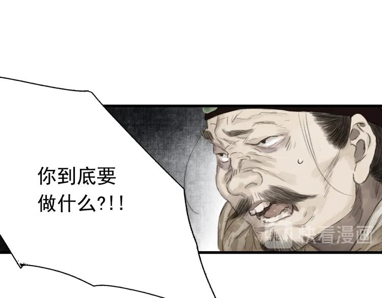 第28话 识海之谈77