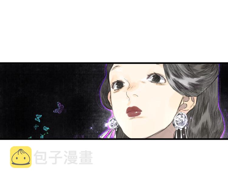第52话 慕仙师兄是谁?6