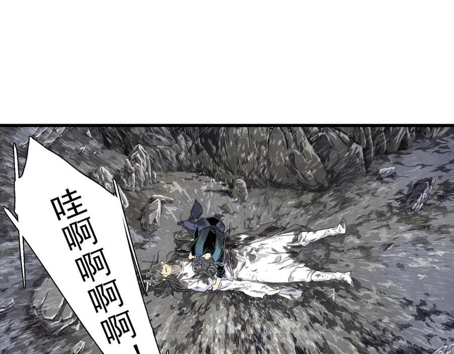 第119话 十万大山危机重重28
