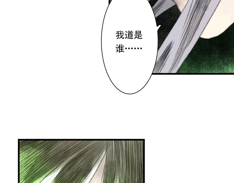 第31话 以卵击石14
