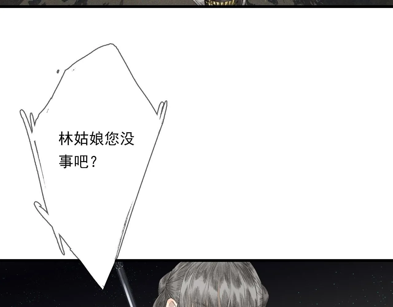 第105话 妖兽入侵人类领地52