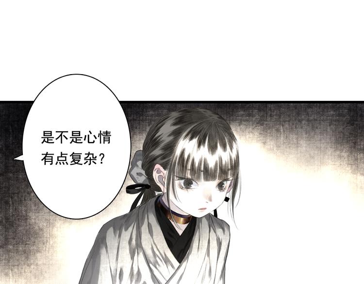 第46话 阿汀拜师7