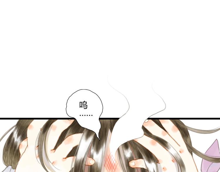 第5话 木剑8