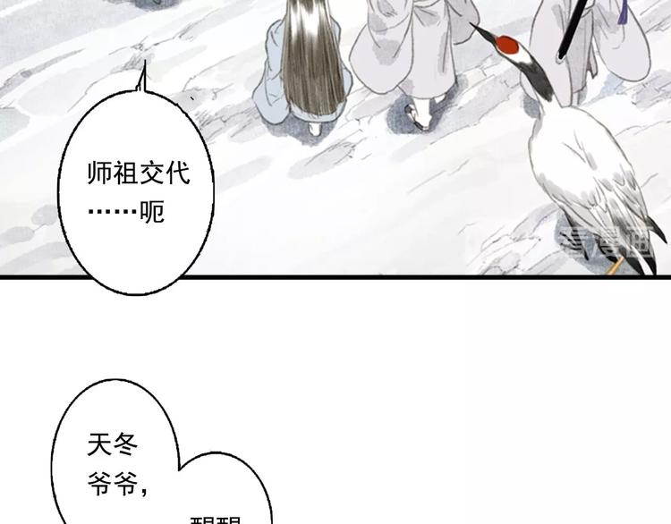 第16话 世界的尽头40