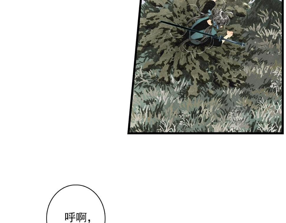 第98话 阿汀突围脱险29