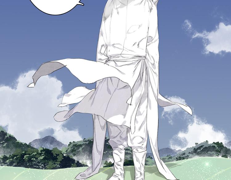 第57话 慕仙师兄现身63