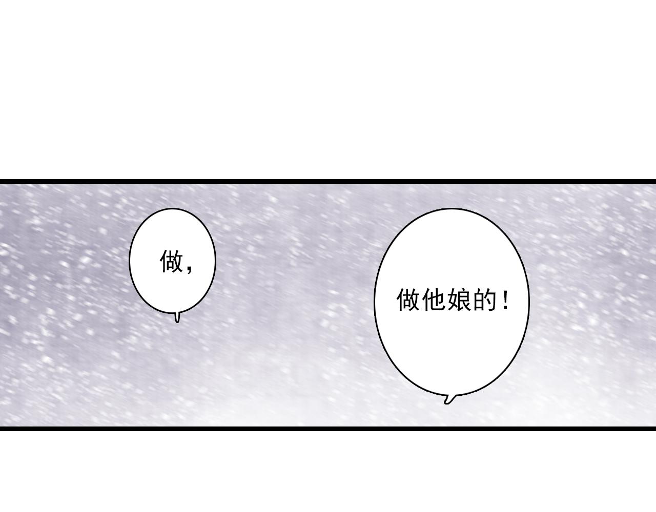 第83话再遇神秘大能？3
