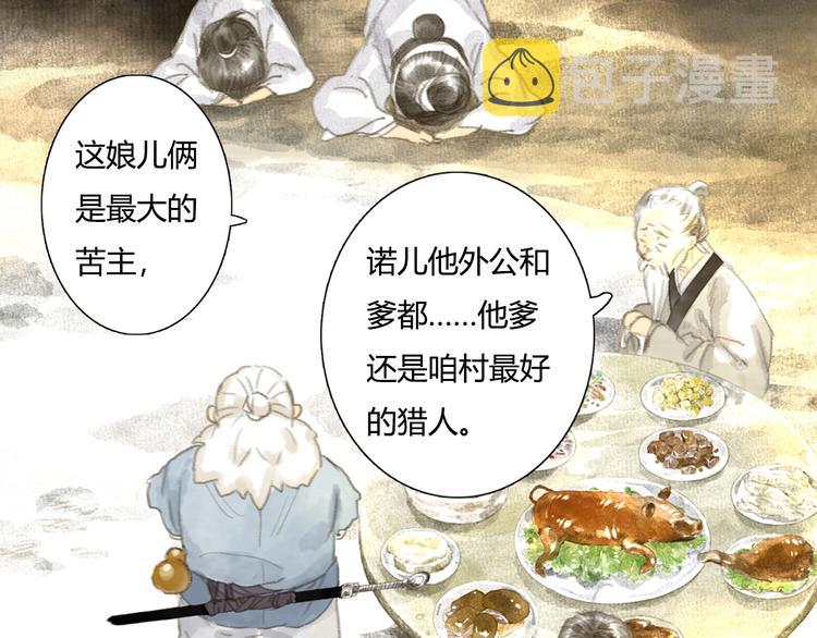 第4话 初入学堂17
