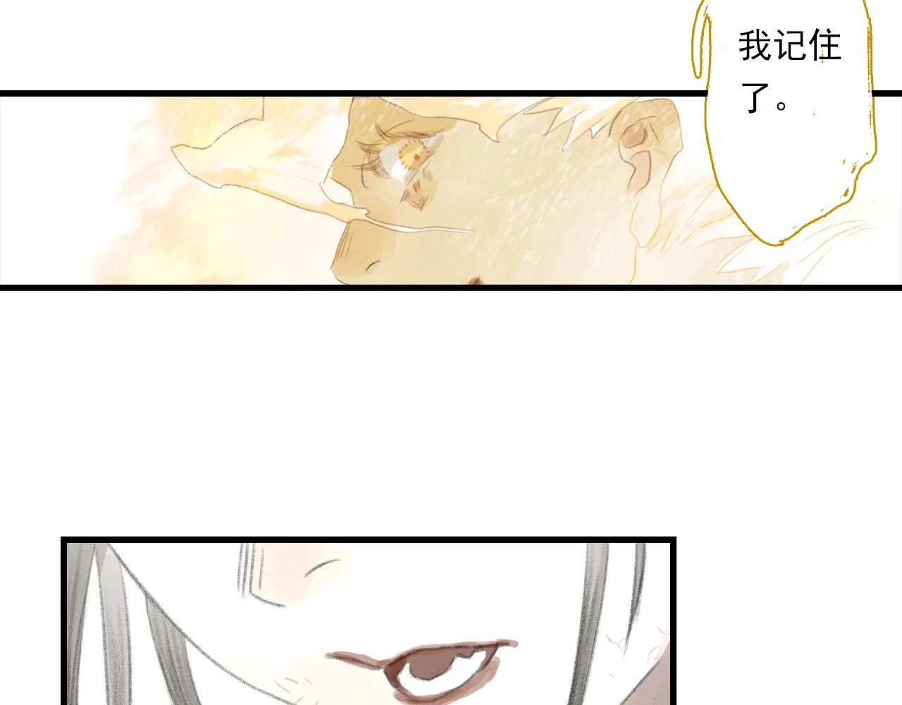 第100话 神秘&amp;amp;quot;师兄&amp;amp;quot;现身65