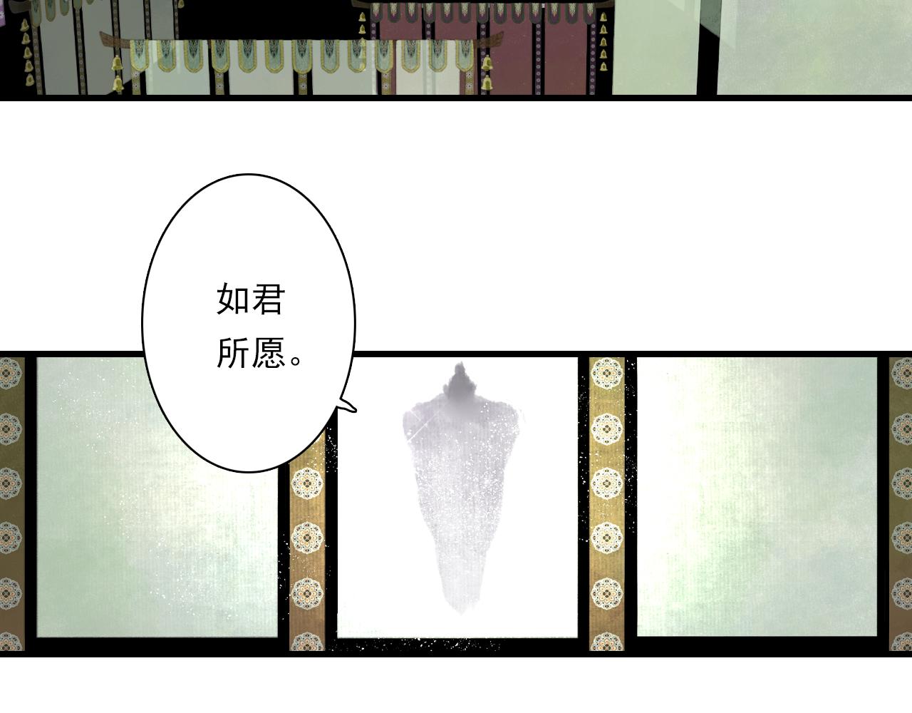 第86话猎杀代天同盟初成5