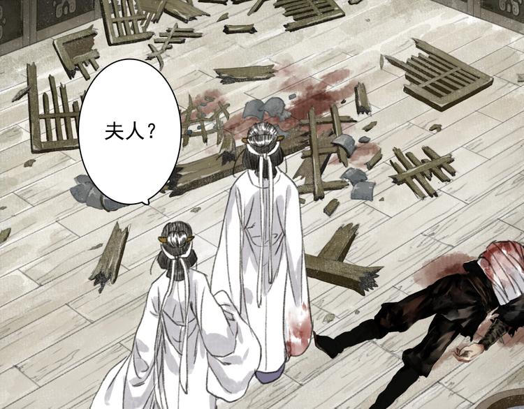 第36话 百里季暴毙35