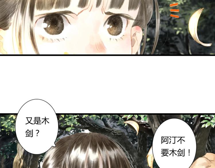 第3话 生死劫8