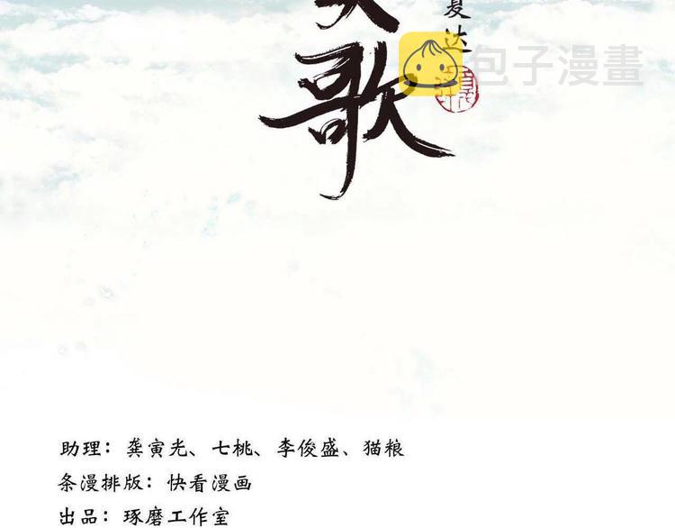 第23话 海上巨兽8