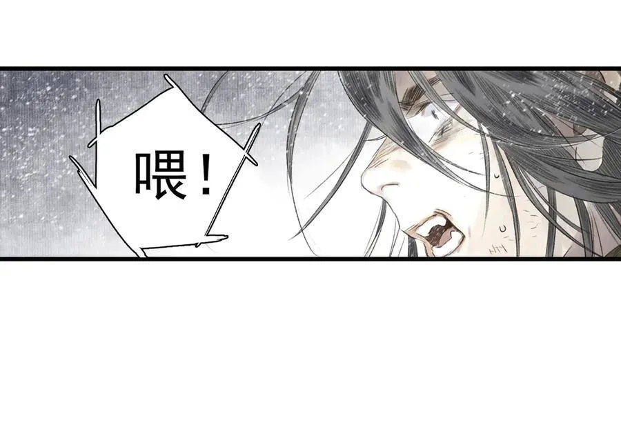 第118话 李慕仙险用禁术驱敌37