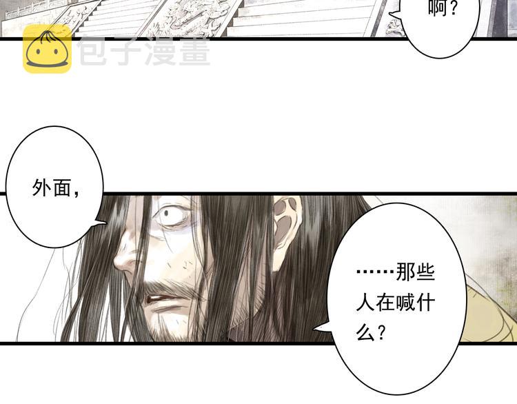 第29话 进攻百里季！72