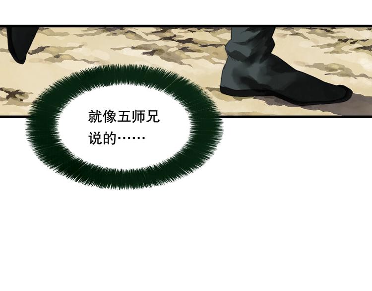第55话 阿汀能否出逃25