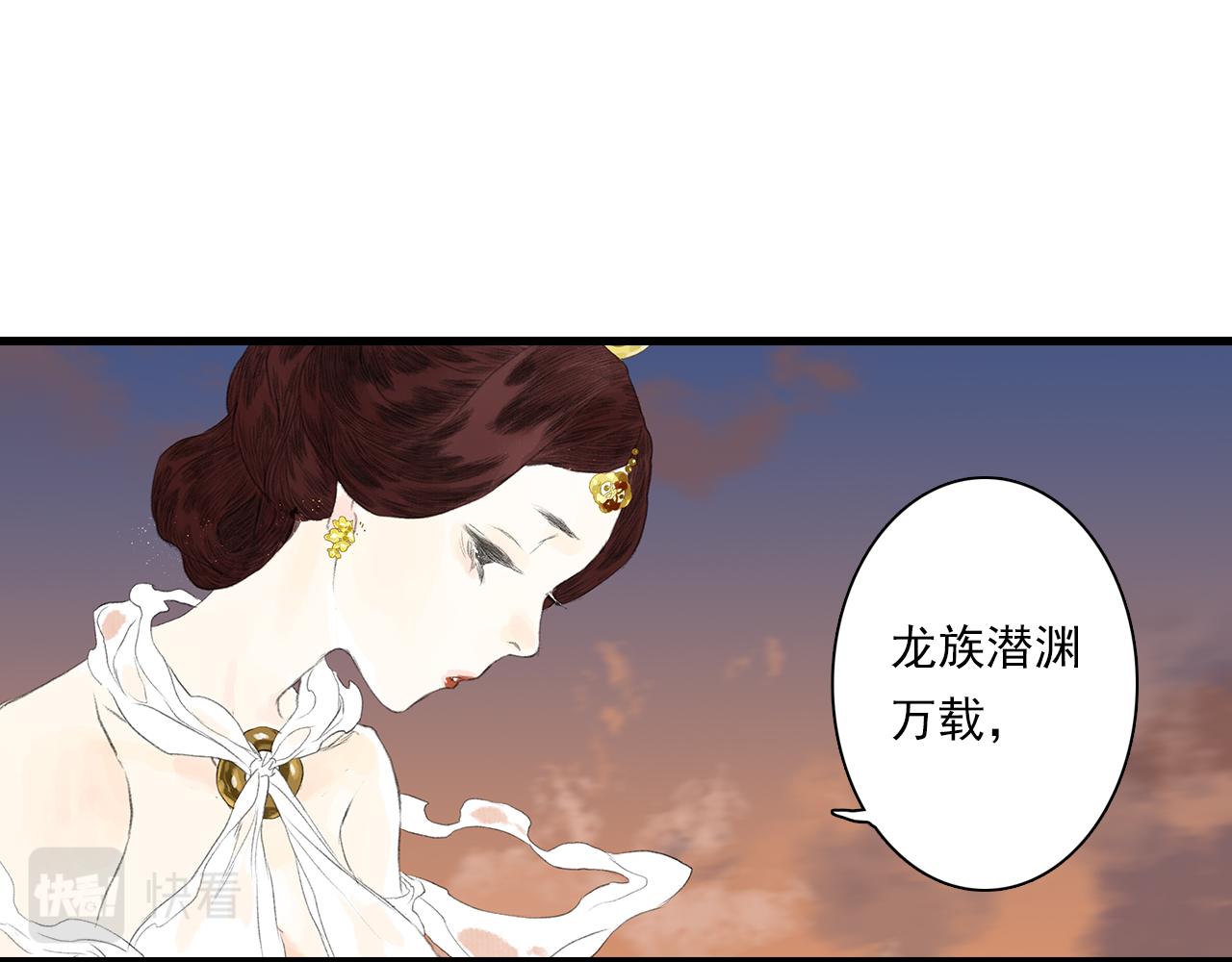 第84话姑射追兵紧追不舍24