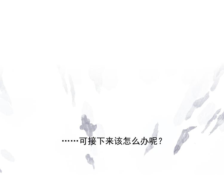 第66话 去尘阿汀双双遇劫63