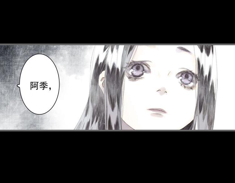 第23话 海上巨兽22