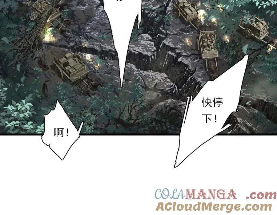 第117话 阿汀勇入十万大山12