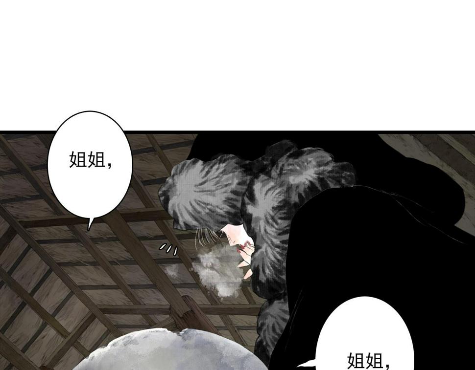第97话 阿汀再遇宿敌11