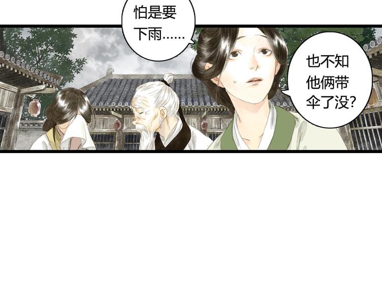 第8话 灾难降临24