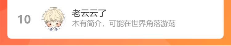 第59话 师兄妹惨遭追杀56