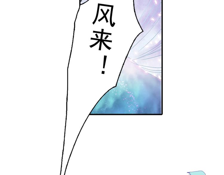 第20话 幻境遇险66