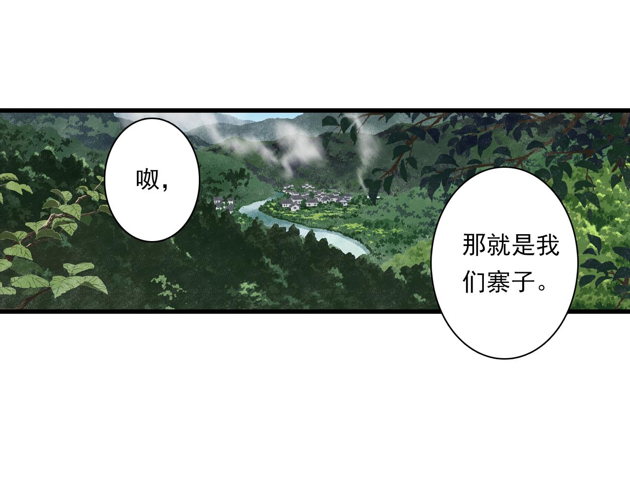 第88话 阿汀炼器成剑20