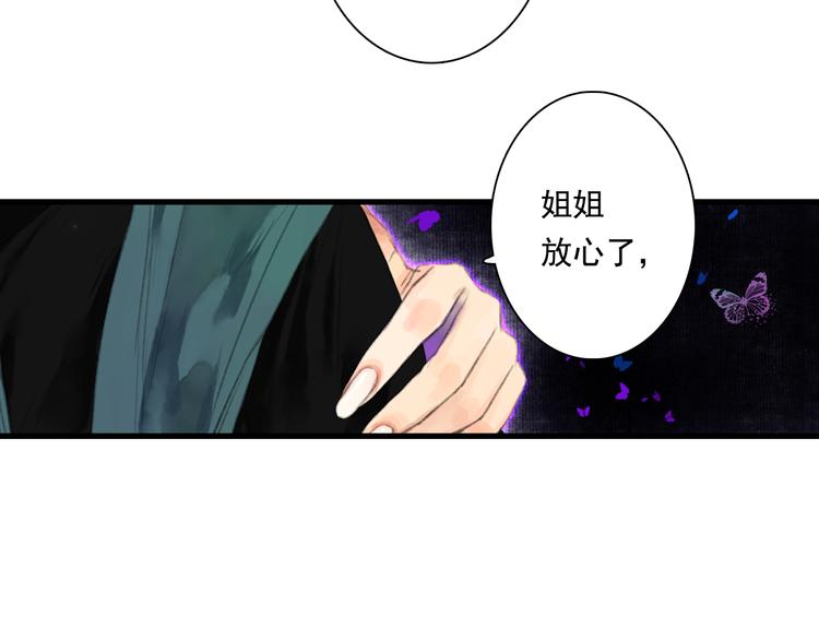 第54话 阿汀力护凡人14
