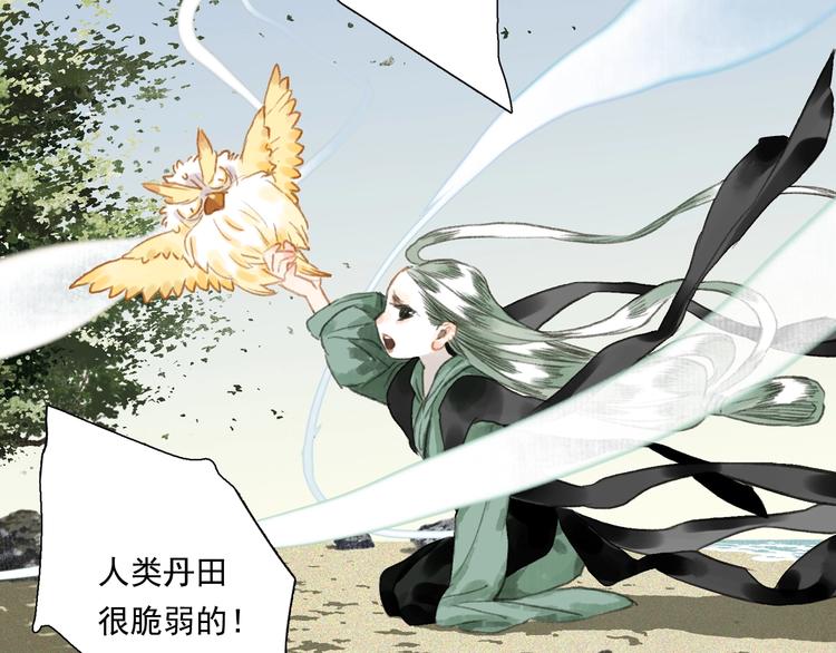 第31话 以卵击石27