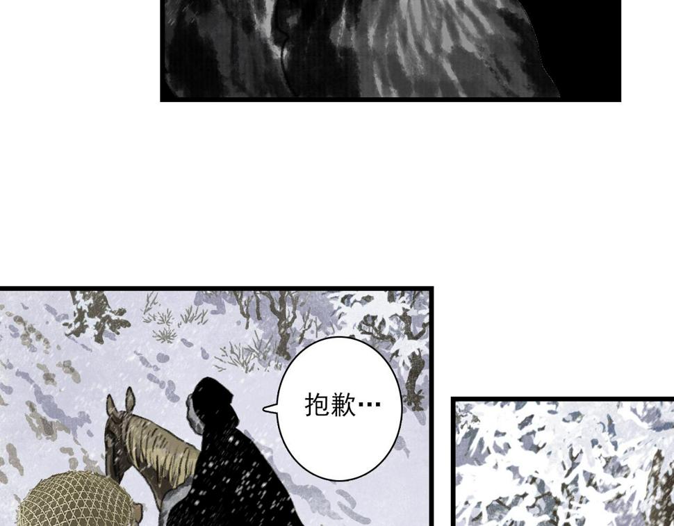 第98话 阿汀突围脱险94