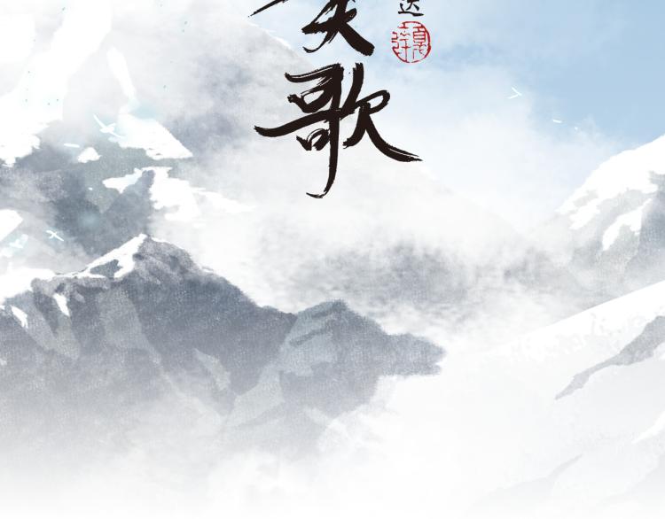 番外 修仙碎碎念1
