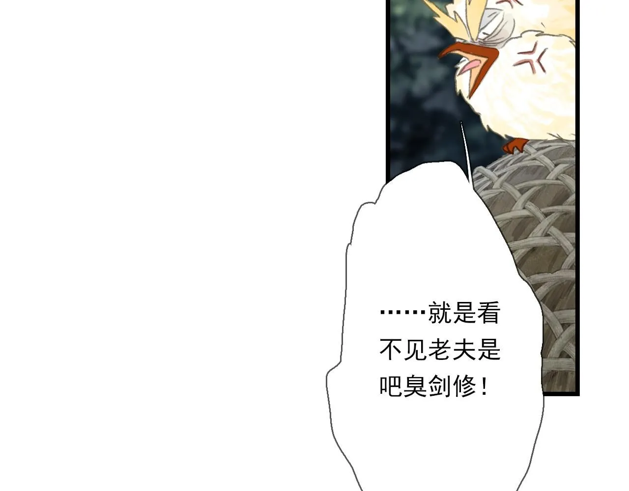 第104话 十万大山妖兽频出30