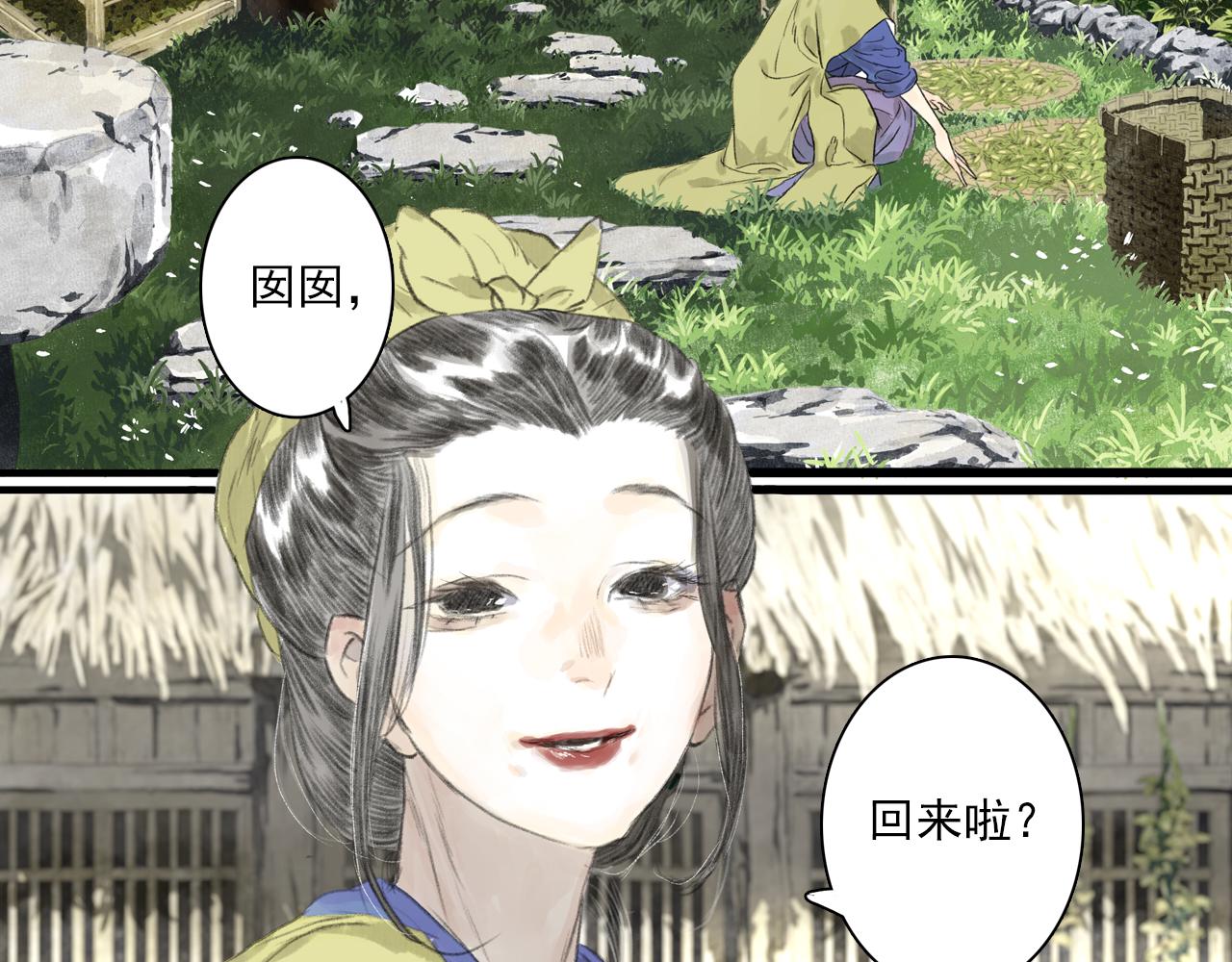 第72话 琳琅下凡寻父28