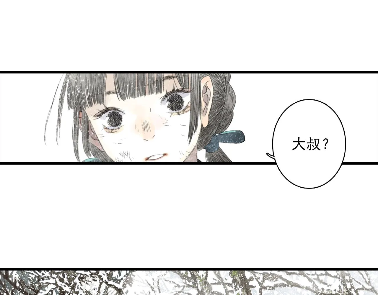 第100话 神秘&amp;amp;quot;师兄&amp;amp;quot;现身77
