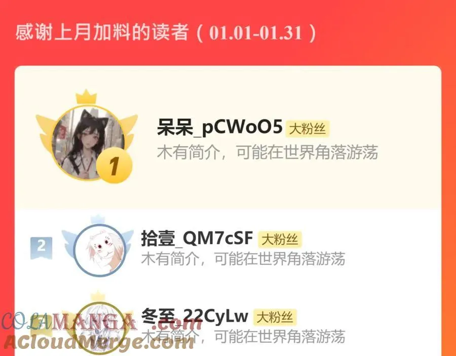 第115话 琳琅法阵泄踪陷险境93