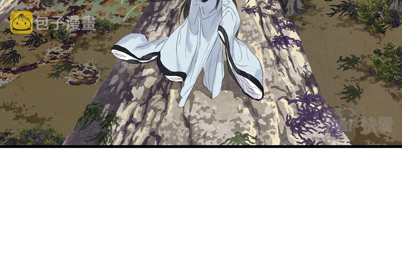 第84话姑射追兵紧追不舍39
