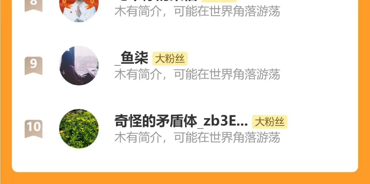 第106话 虫兽围山补给断绝75