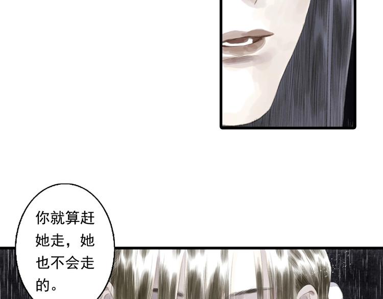 第17话 险境26